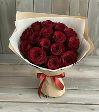 Букет Блистательный в Малке